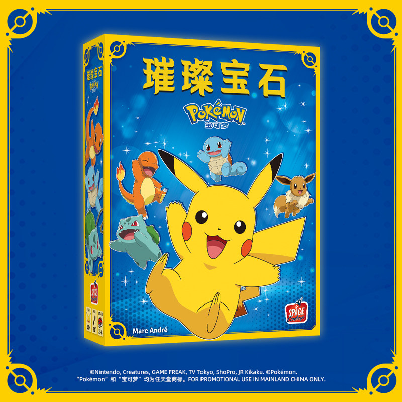ASMODEE Dazzling Gem Pokemon B - Strategy Board Game ulasan dan harga