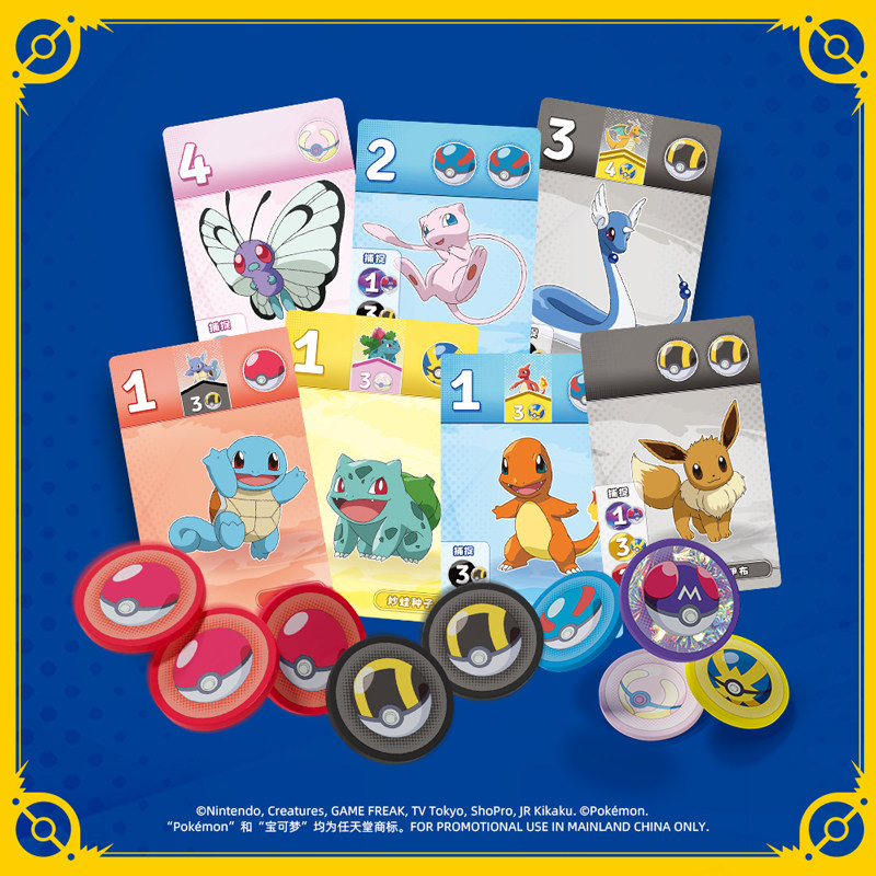 ASMODEE Dazzling Gem Pokemon B - Strategy Board Game ulasan dan harga
