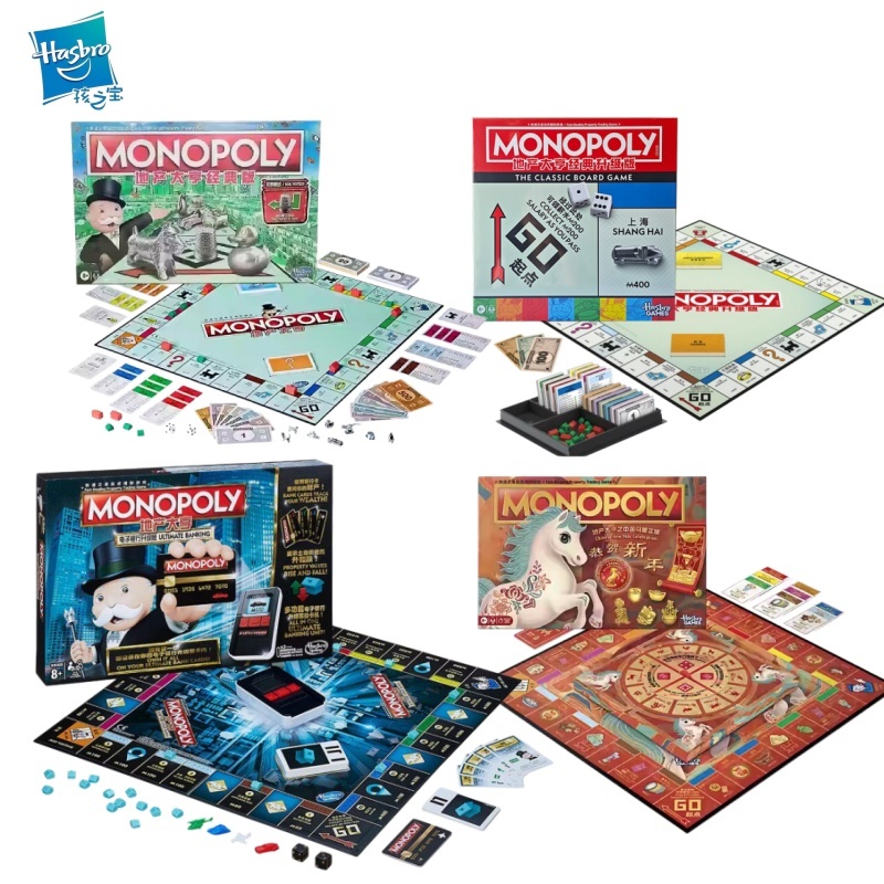 Hasbro Monopoly Classic Real S - Board Game Quoridor ulasan dan harga
