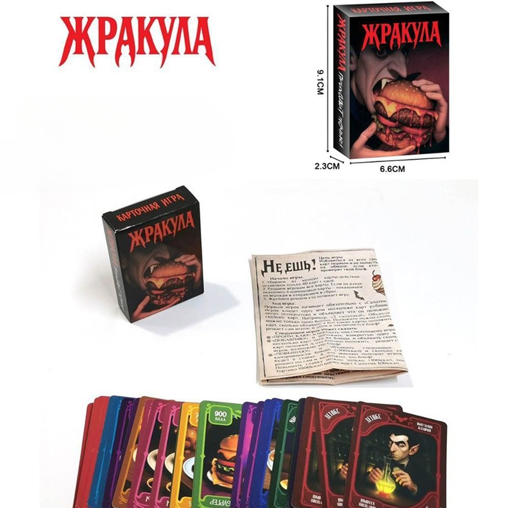 Vampire Themed Russian Card Ga - Strategy Board Game ulasan dan harga