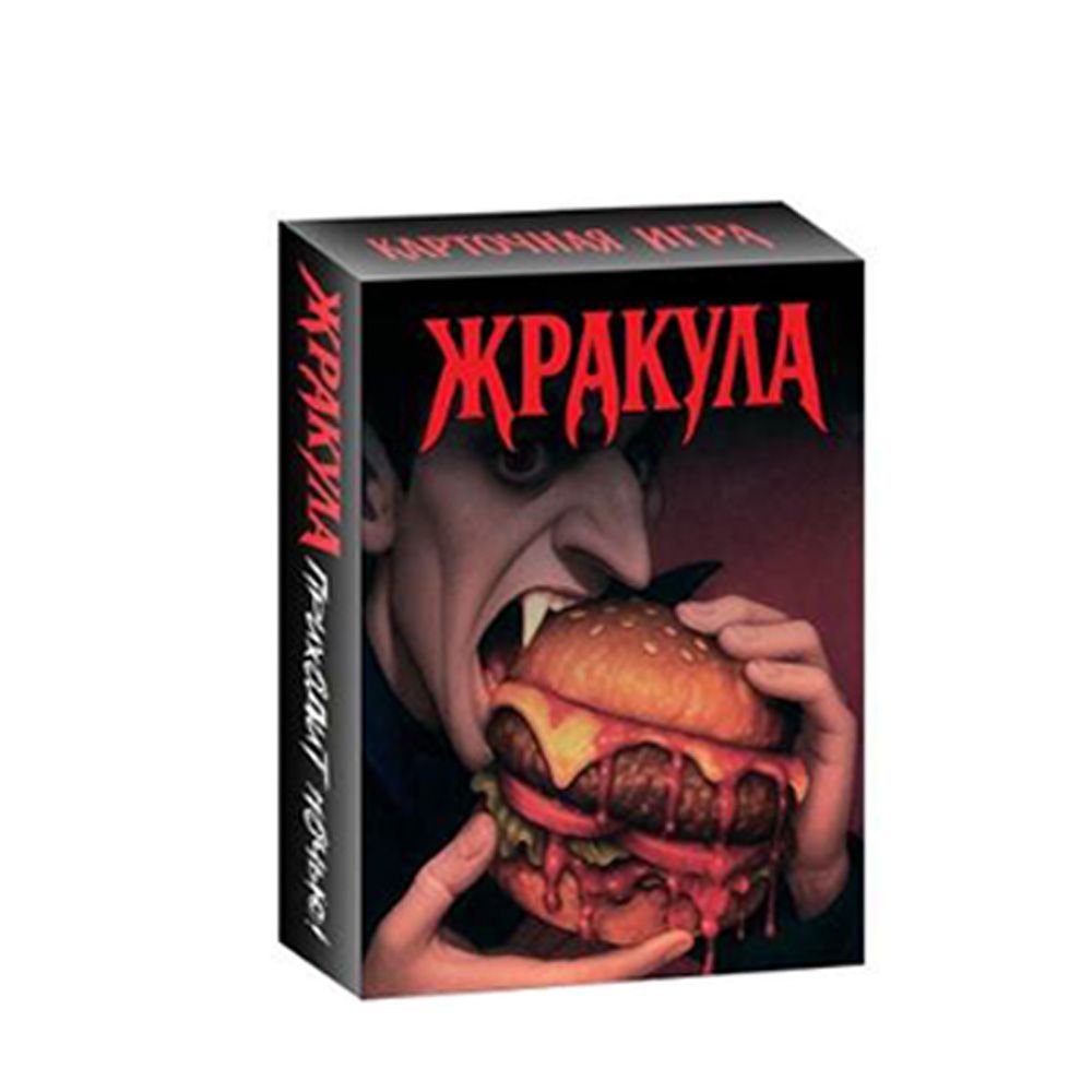 Russian Version Funny Food Vam - Strategy Board Game ulasan dan harga